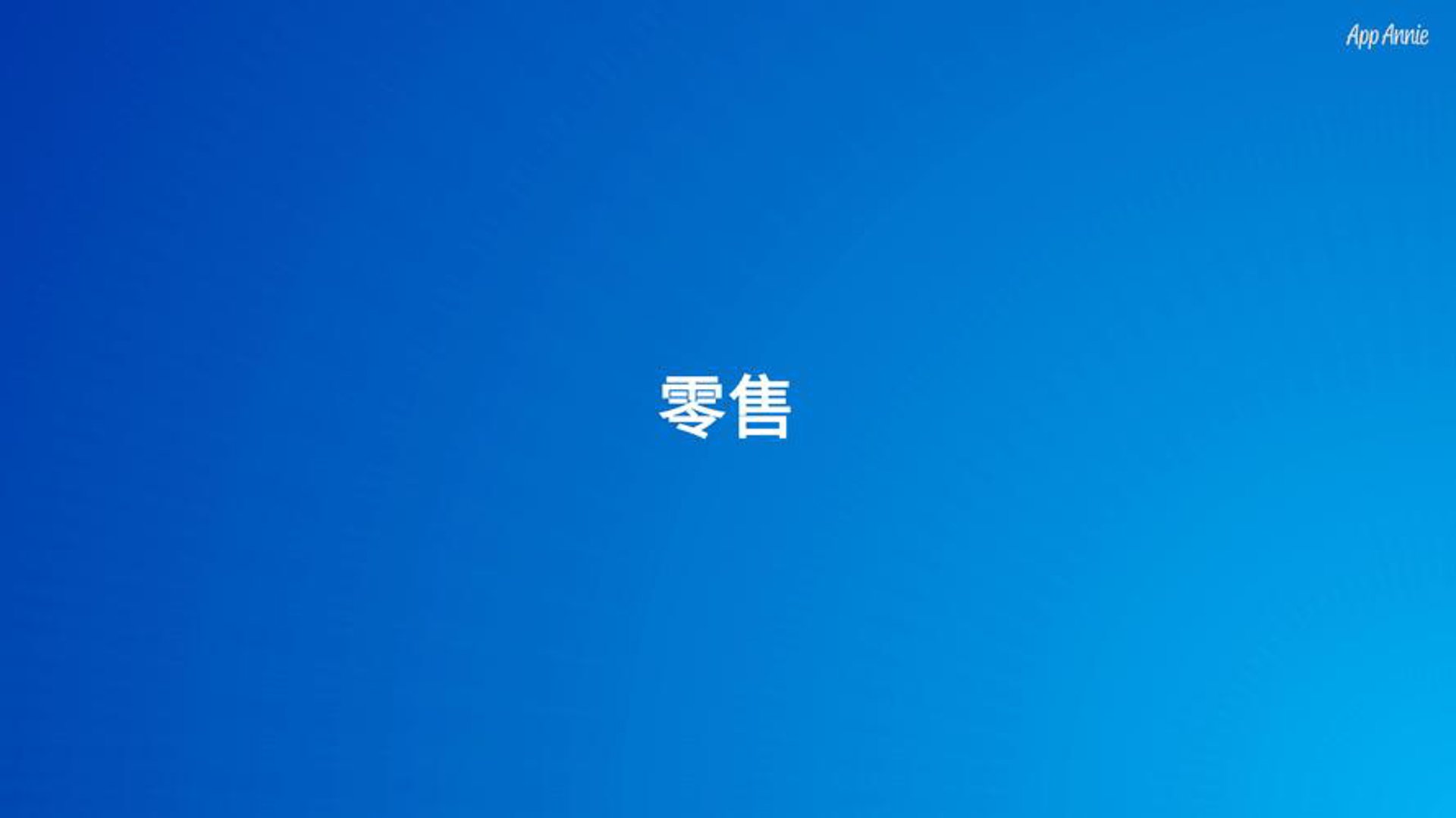 鑫杰鑫收银设备