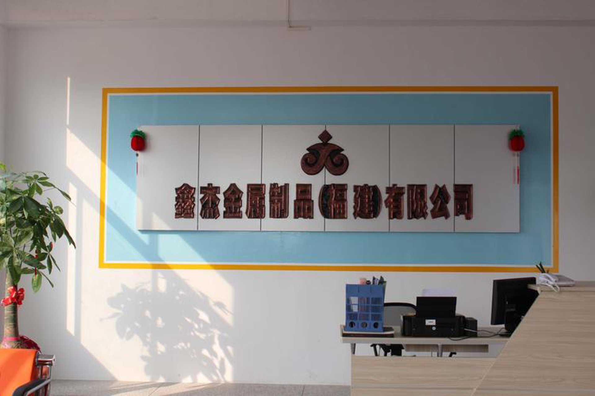 鑫杰鑫收银设备